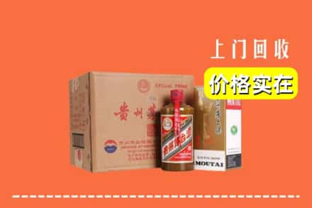 襄阳市枣阳回收精品茅台酒