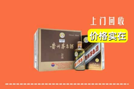 襄阳市枣阳回收彩釉茅台酒